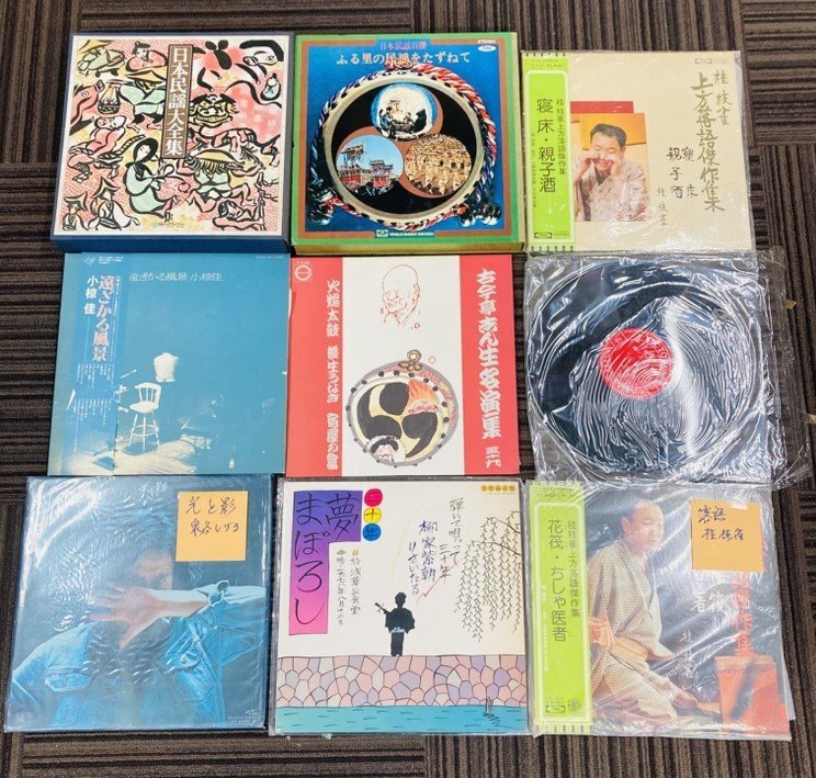 2025年最新】Yahoo!オークション -落語大全集(レコード)の中古品
