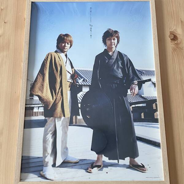 希少品 唄人羽ツアー2003 羽見で一盃!! B2 ポスター 物販 限定 うたいびとはね 縦 ライブ ファンクラブ ※フレーム含まず