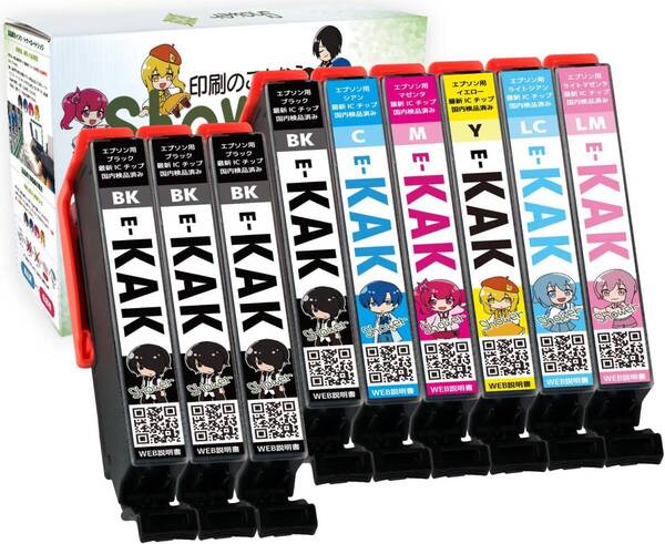 Shower KAK-6CL カキゴオリ +KAK-BK ×3 合計9本 エプソン (EPSON)用 KAK かきごおり インク 残量表示あり 純正と併用可能な品質のプリンタ