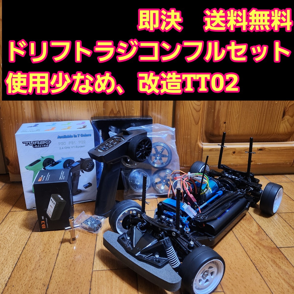 Yahoo!オークション -「タミヤ tl01」の落札相場・落札価格 Yahoo!オークション -「タミヤ tl01」の落札相場・落札価格