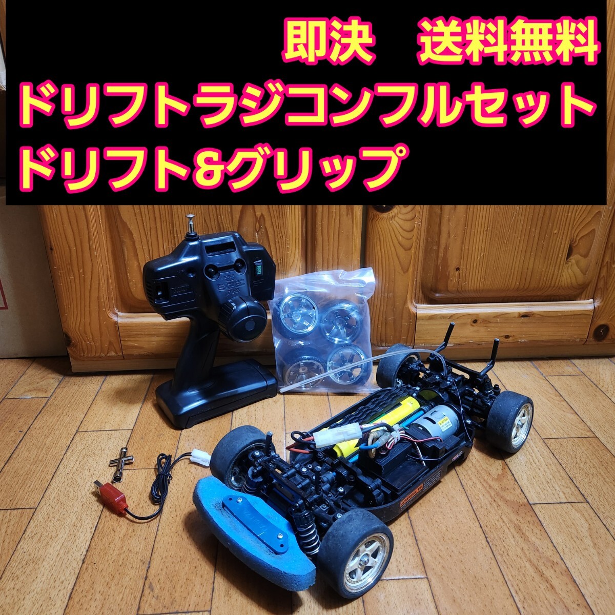 2025年最新】Yahoo!オークション -ドリパケ フルセットの中古品 2025年最新】Yahoo!オークション -ドリパケ フルセットの中古品