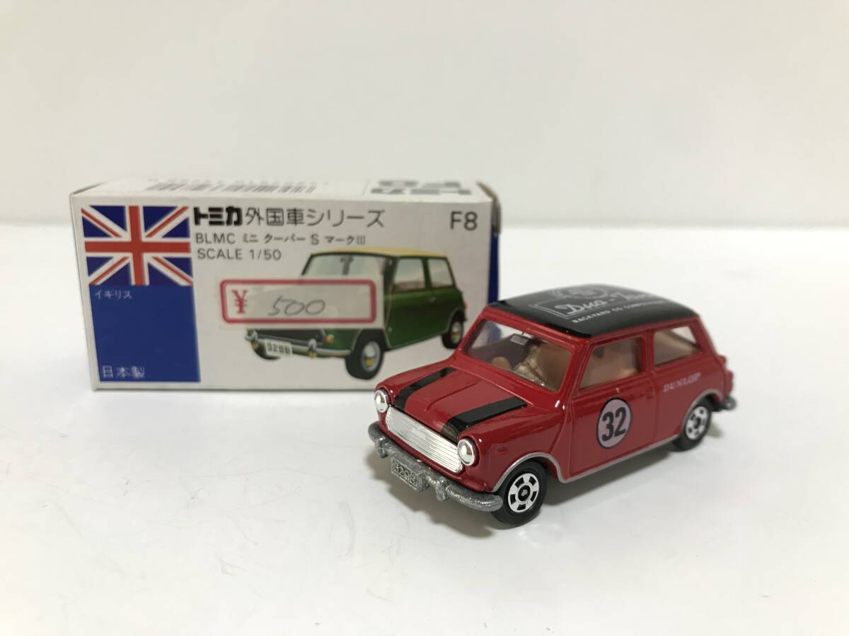 Yahoo!オークション -「トミカ ミニクーパー 特注」の落札相場 Yahoo!オークション -「トミカ ミニクーパー 特注」の落札相場