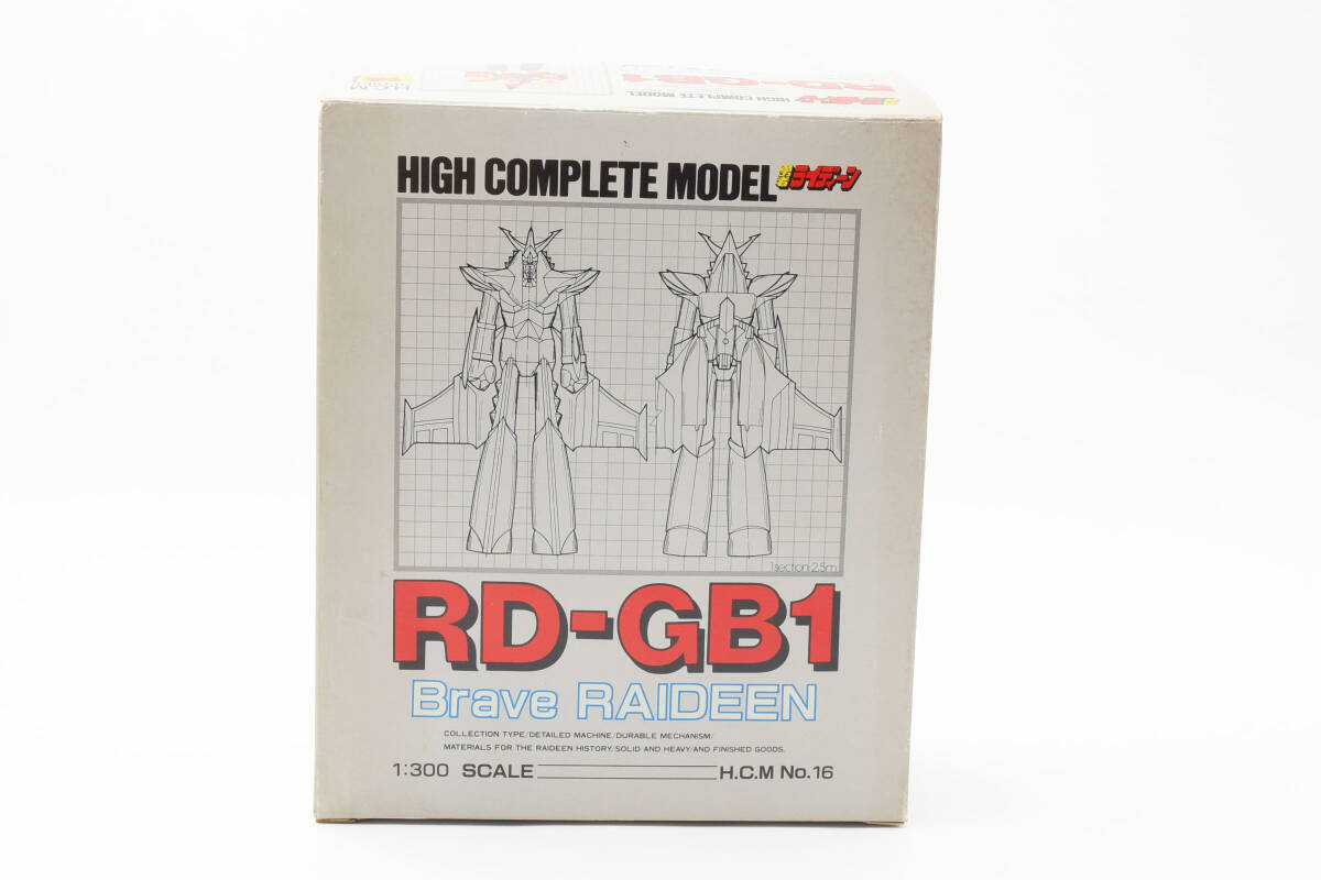 勇者ライディーン ハイコンプリートモデル RD-GB1 BraveRAIDEEN