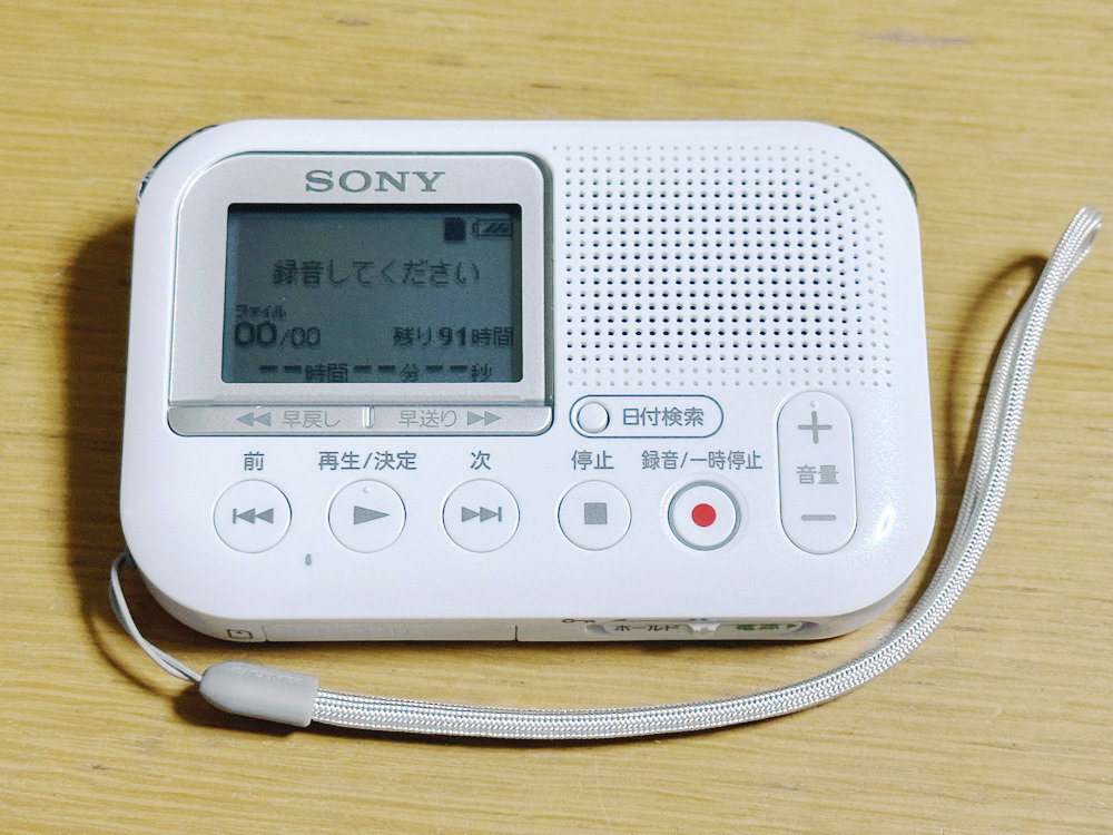 Yahoo!オークション -「ソニー メモリーカードレコーダー icd Yahoo!オークション -「ソニー メモリーカードレコーダー icd