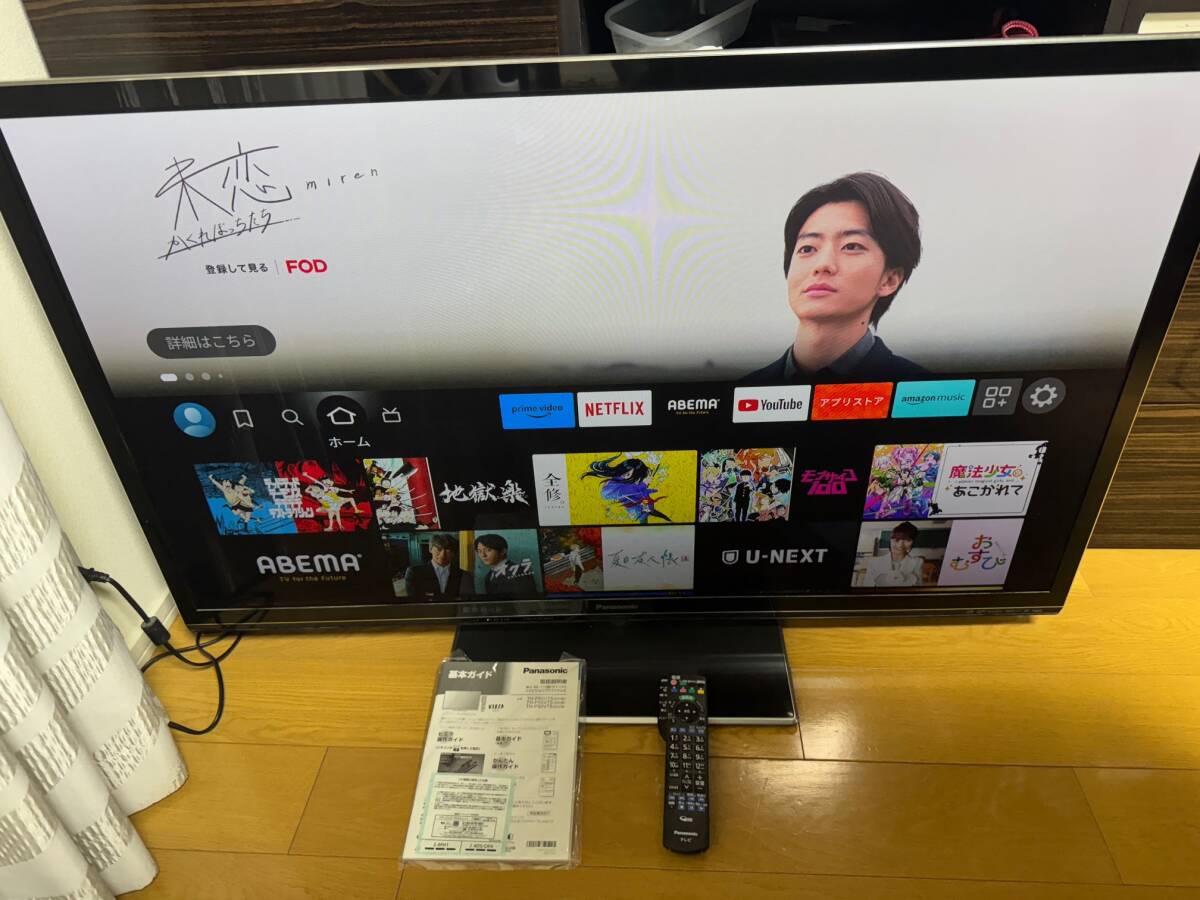 Yahoo!オークション -「プラズマテレビ パナソニック 50 Yahoo!オークション -「プラズマテレビ パナソニック 50