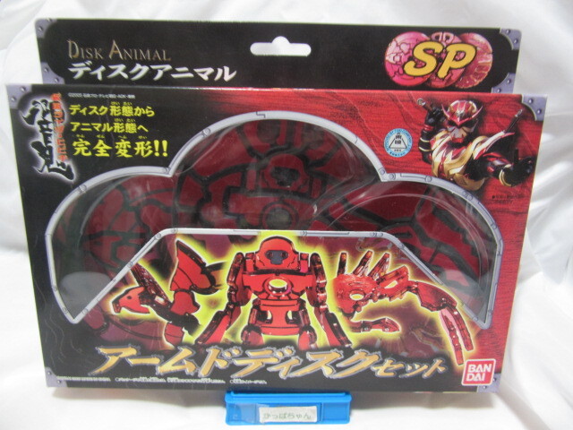 Yahoo!オークション -「仮面ライダー響鬼ディスクアニマル」の
