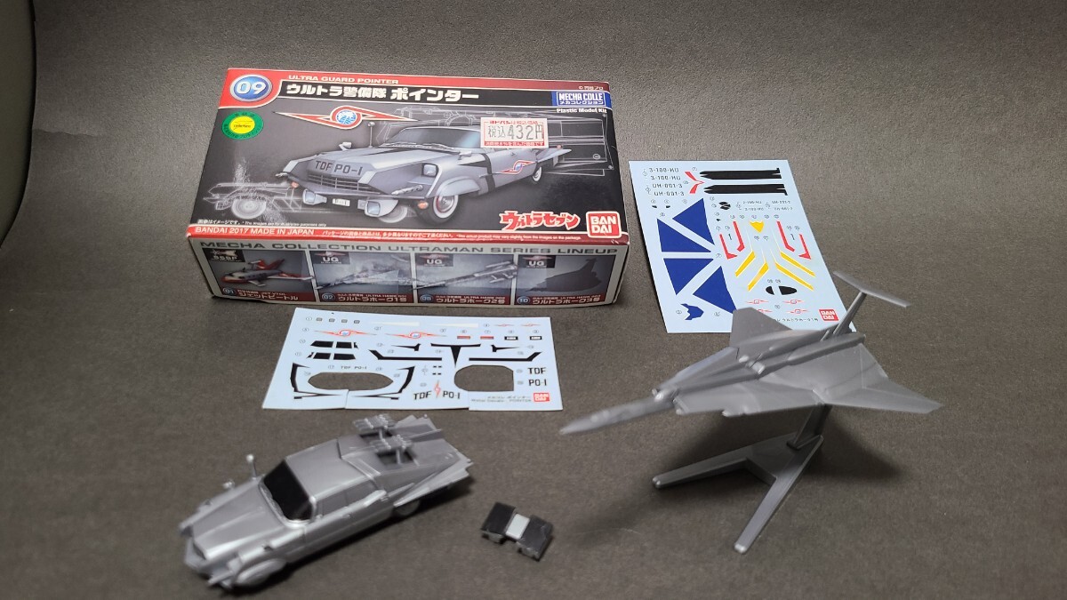 2025年最新】Yahoo!オークション -#ウルトラホーク1号の中古品