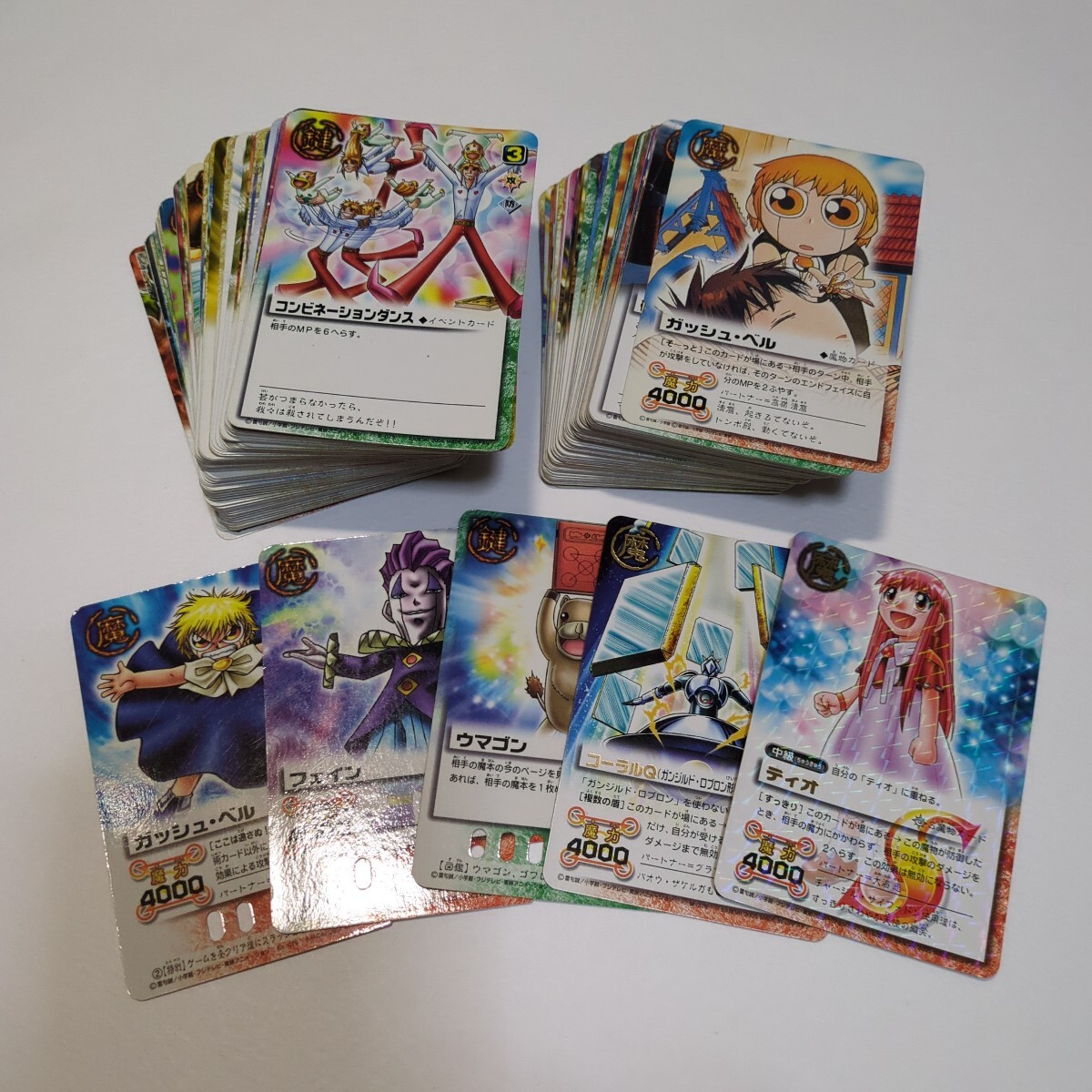 2025年最新】Yahoo!オークション -金色のガッシュベル!!the card 2025年最新】Yahoo!オークション -金色のガッシュベル!!the card
