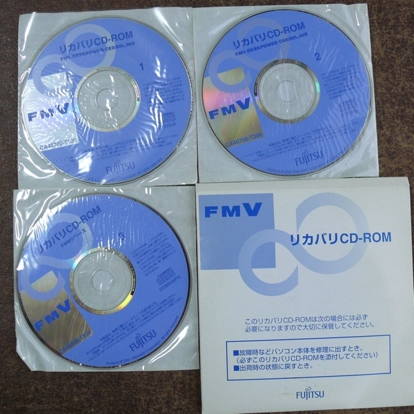 Yahoo!オークション -「fmv リカバリディスク」の落札相場・落札価格 Yahoo!オークション -「fmv リカバリディスク」の落札相場・落札価格