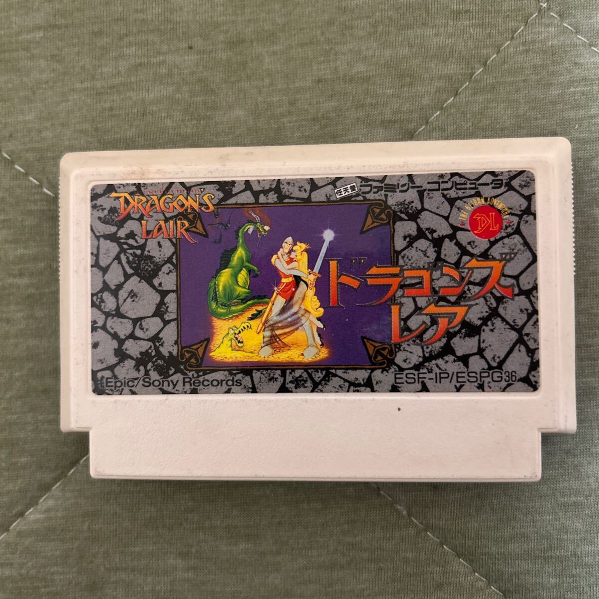 Yahoo!オークション -「ファミコンドラゴンズレア」の落札相場 Yahoo!オークション -「ファミコンドラゴンズレア」の落札相場