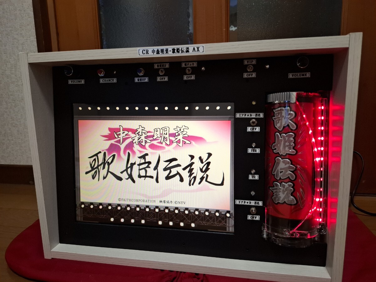 Yahoo!オークション -「中森明菜歌姫伝説」(パチンコ、パチスロ Yahoo!オークション -「中森明菜歌姫伝説」(パチンコ、パチスロ