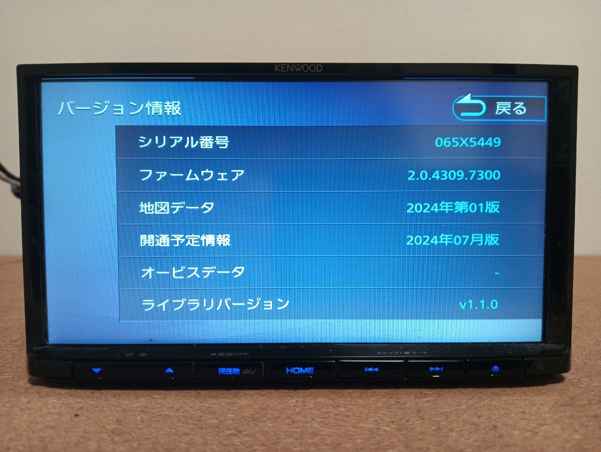 Yahoo!オークション -「*307*」(メモリーナビ) (ケンウッド)の Yahoo!オークション -「*307*」(メモリーナビ) (ケンウッド)の