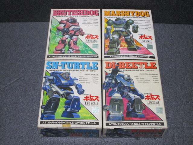 Amazon.co.jp: 装甲騎兵ボトムズ ATバリエーション No.14 1/60