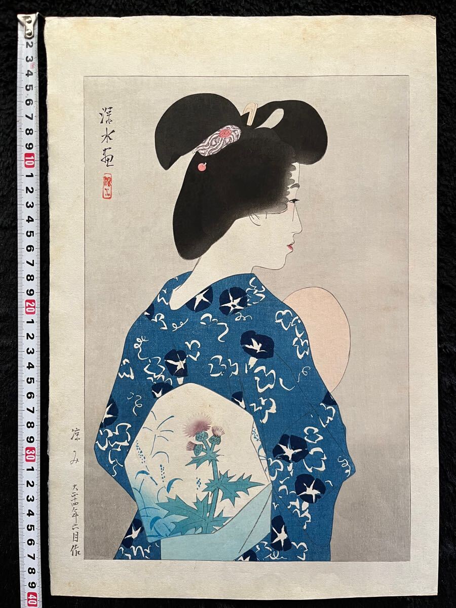 Yahoo!オークション -「小村雪岱 木版画」の落札相場・落札価格 Yahoo!オークション -「小村雪岱 木版画」の落札相場・落札価格