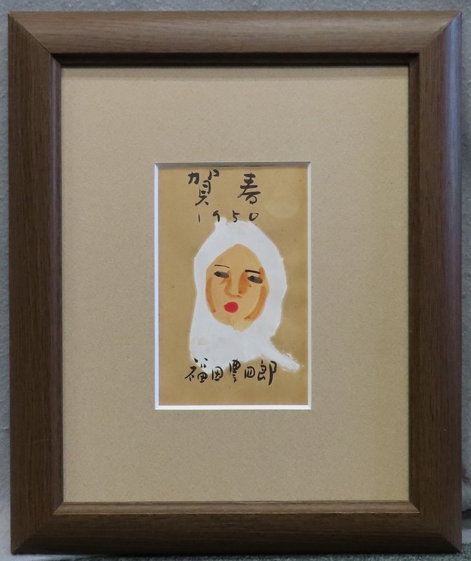 Yahoo!オークション -「女性像」(日本画) (絵画)の落札相場 Yahoo!オークション -「女性像」(日本画) (絵画)の落札相場