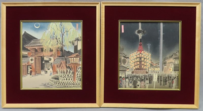□掛軸□ 池田遥邨『木版画京洛四季 大原春風（春）』直筆サイン