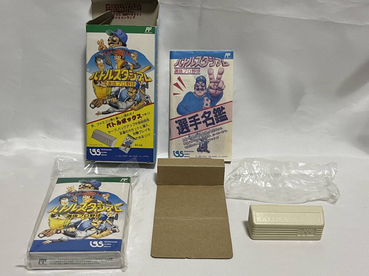 Yahoo!オークション -「ファミコンボックス」(スポーツ、その他 Yahoo!オークション -「ファミコンボックス」(スポーツ、その他