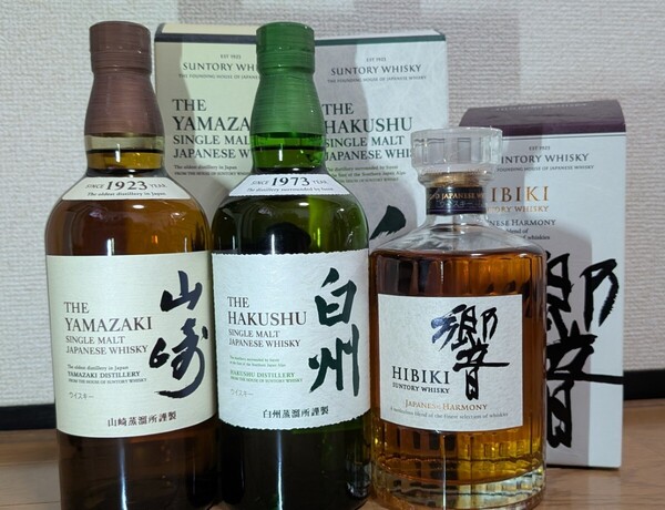 サントリー ウイスキー 山崎 白州 響 700ml 3本セット