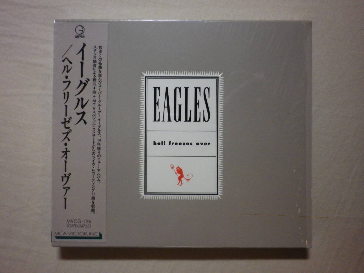 Yahoo!オークション -「eagles hell freezes over」(E) (ロック