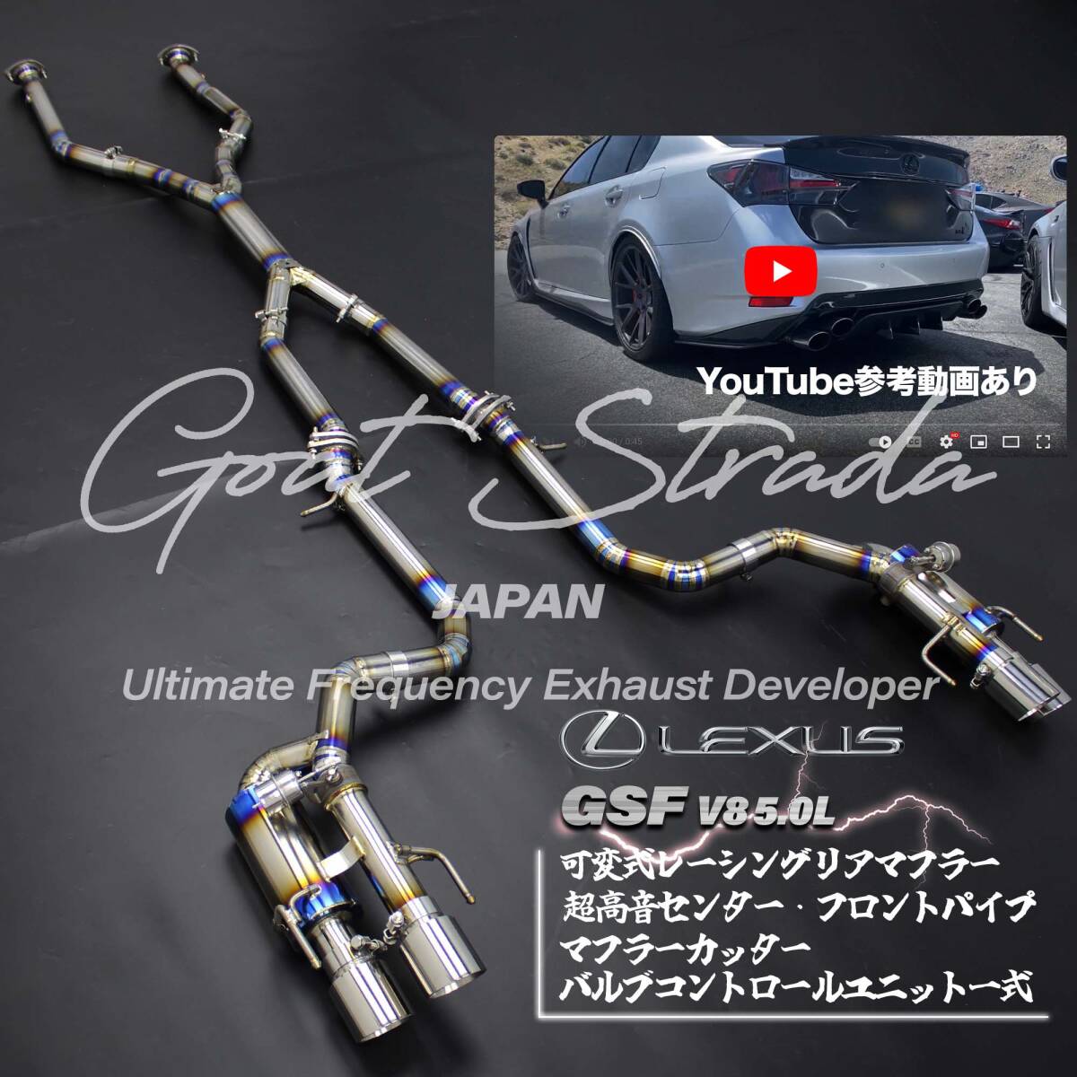 2025年最新】Yahoo!オークション -gsf マフラーの中古品・新品 2025年最新】Yahoo!オークション -gsf マフラーの中古品・新品