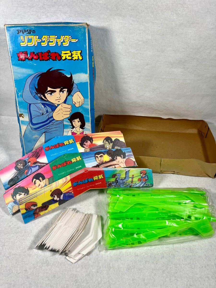Yahoo!オークション -「アマダ ソフトグライダー」(おもちゃ Yahoo!オークション -「アマダ ソフトグライダー」(おもちゃ