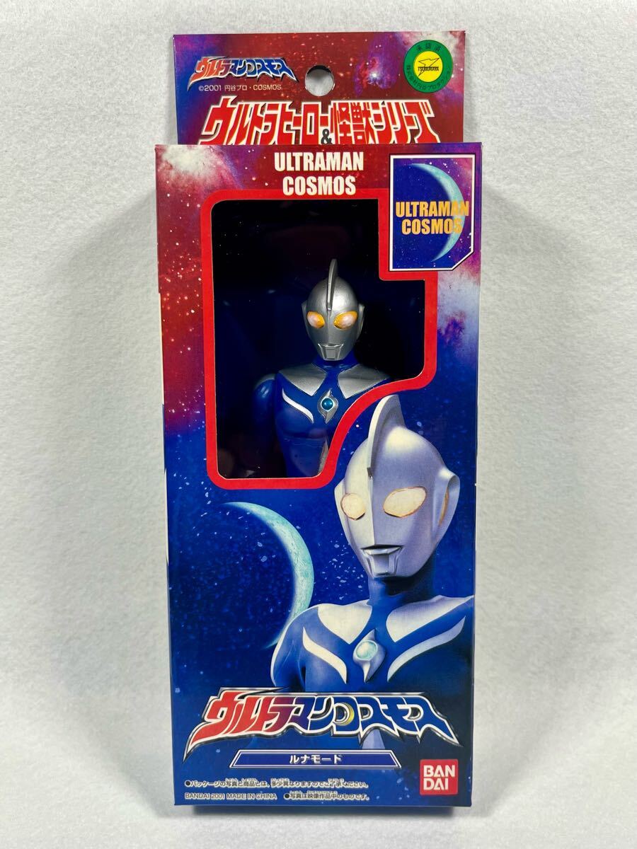 2025年最新】Yahoo!オークション -バンダイウルトラ怪獣ソフビ 2025年最新】Yahoo!オークション -バンダイウルトラ怪獣ソフビ