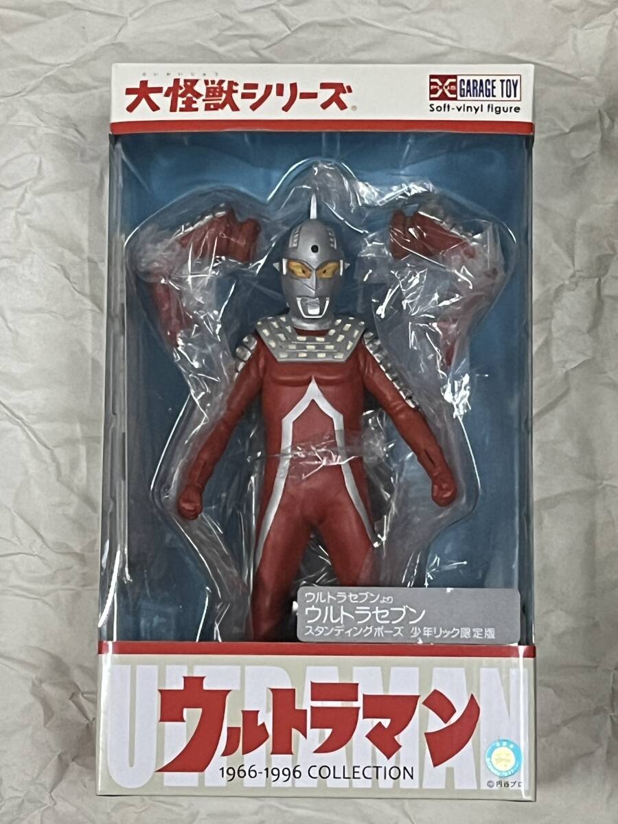 エクスプラス スノーゴン おぼつかなく ウルトラ 大怪獣 5000
