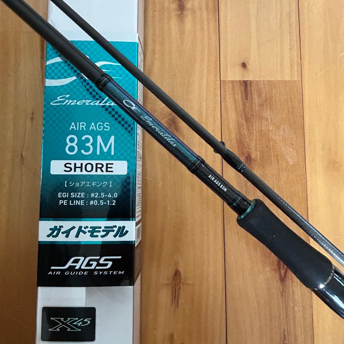 Yahoo!オークション -「エメラルダス air ags 83m」の落札相場 Yahoo!オークション -「エメラルダス air ags 83m」の落札相場
