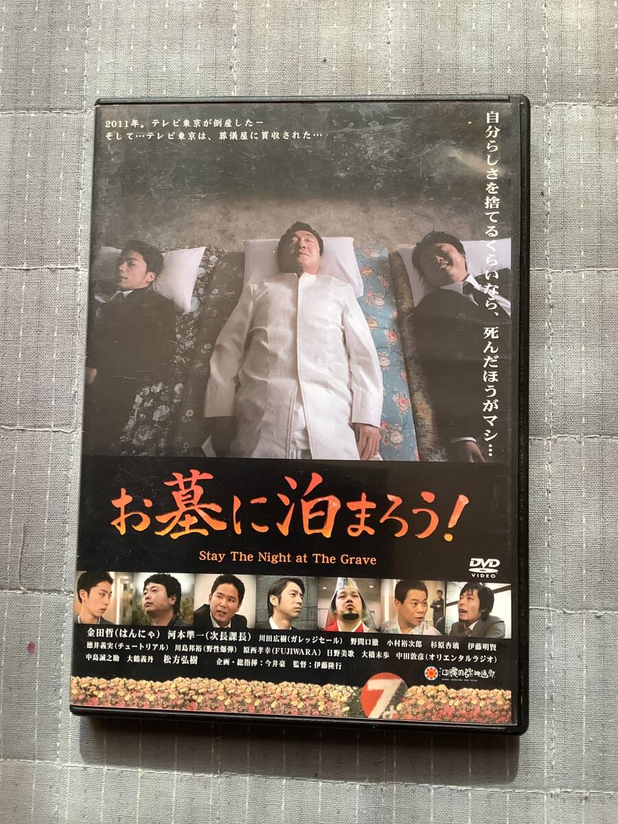 2025年最新】Yahoo!オークション -チュートリアル徳井義実の中古