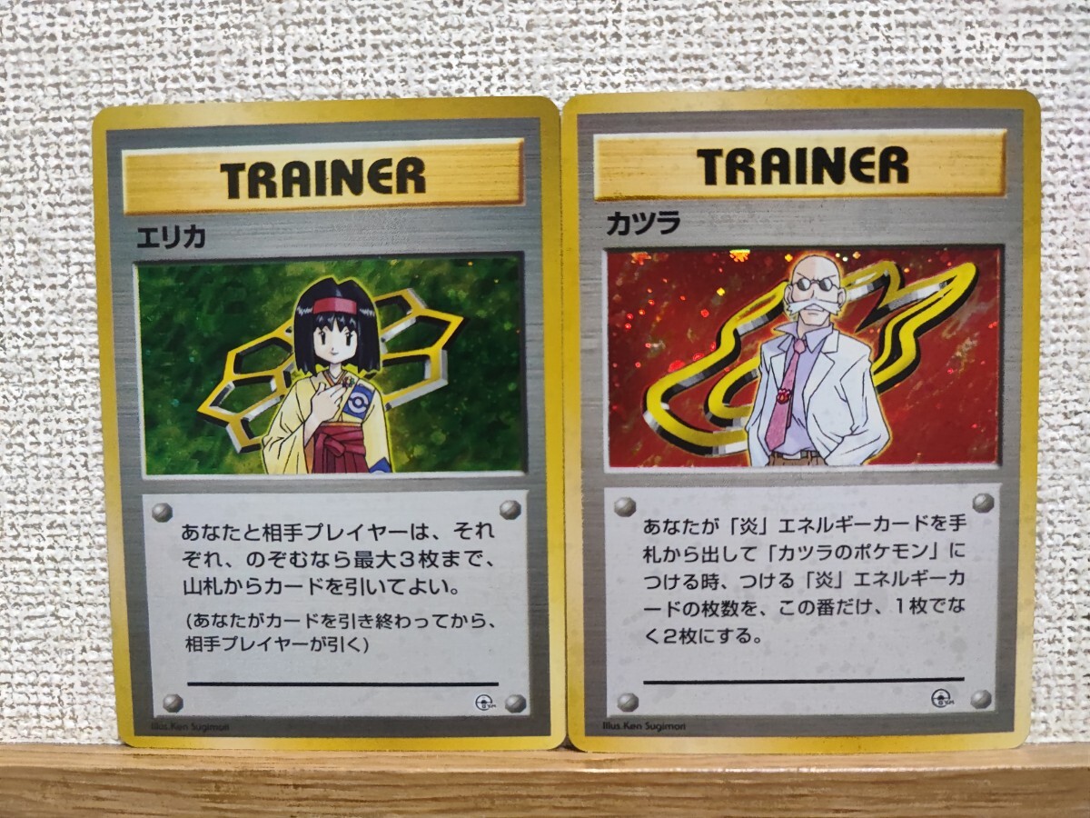 エリカのおもてなし SR[SM12a 190/173] ポケモンカードの通販