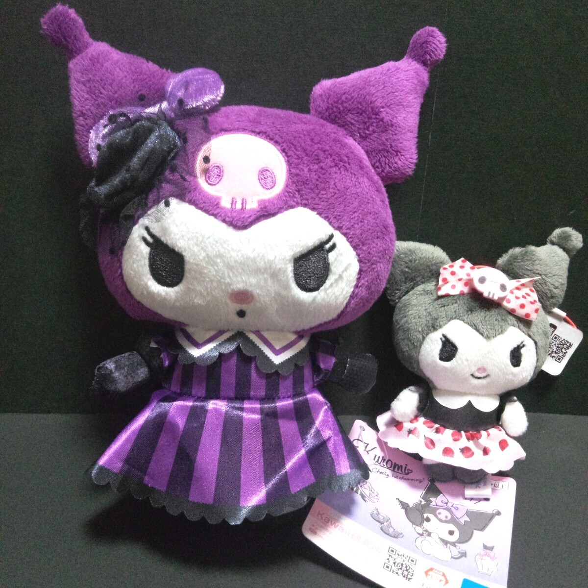 Yahoo!オークション -「マイメロディ ぬいぐるみ いちご」の落札