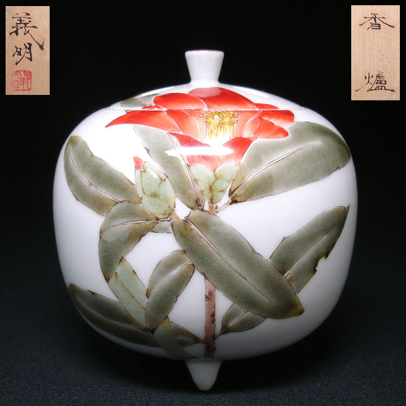 2025年最新】Yahoo!オークション -葉山有樹(陶芸)の中古品・新品 2025年最新】Yahoo!オークション -葉山有樹(陶芸)の中古品・新品