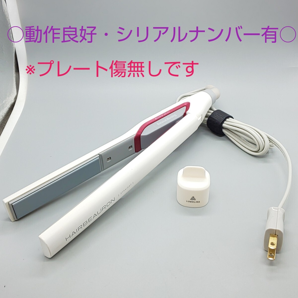 2025年最新】Yahoo!オークション -ヘアビューロンの中古品・新品 2025年最新】Yahoo!オークション -ヘアビューロンの中古品・新品