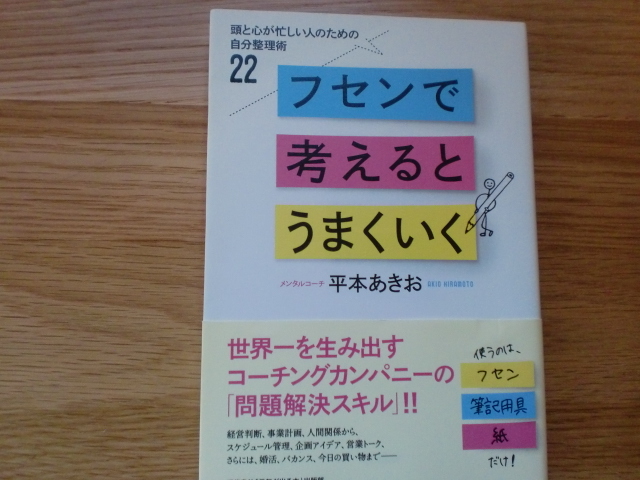 ファンダメンタル　平本あきお　CD3枚セット 2025年最新】Yahoo!オークション -平本あきおの中古品・新品・未