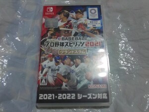 【Switch(スイッチ)】プロ野球スピリッツ2021グランドスラム