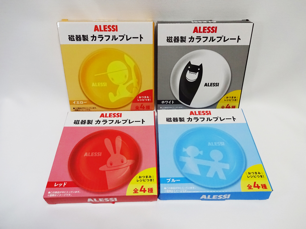 Yahoo!オークション -「アレッシィ プレート」の落札相場・落札価格