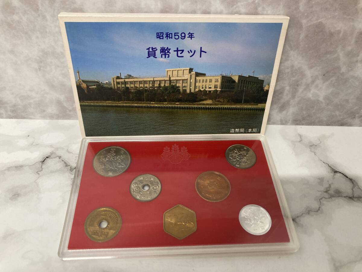 Yahoo!オークション -「昭和59年貨幣セット」の落札相場・落札価格 Yahoo!オークション -「昭和59年貨幣セット」の落札相場・落札価格