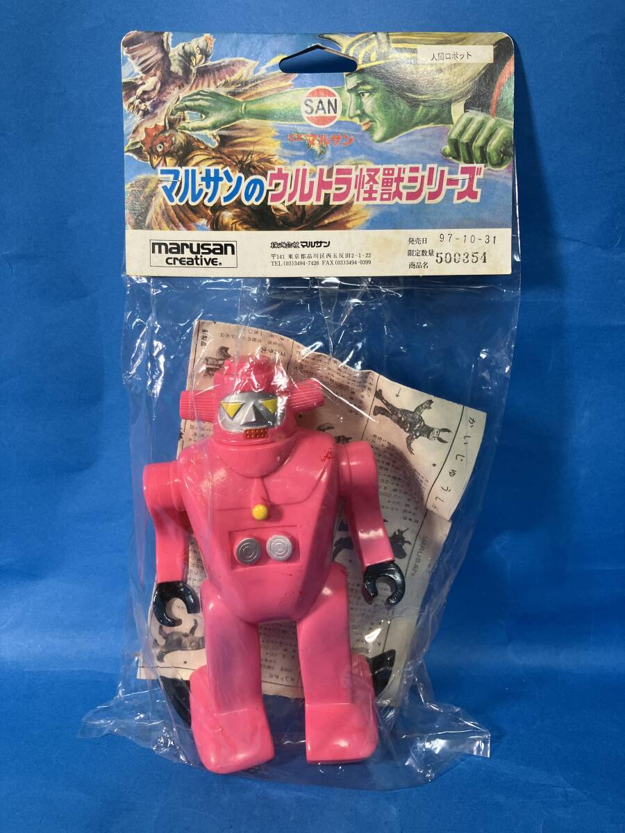 マルサン マルサン ウルトラ怪獣シリーズ スタンダードサイズ