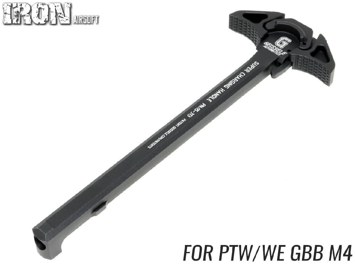 D*】様 ガイズリー　チャージングハンドル GHK WA PTW Yahoo!オークション -「geissele チャージングハンドル