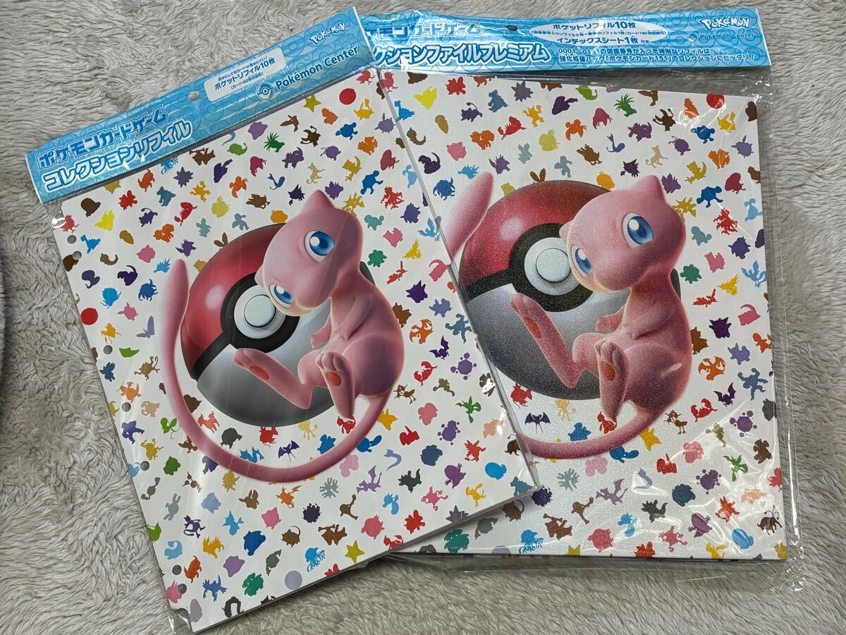 Yahoo!オークション -「コレクションリフィル」(ポケモンカード Yahoo!オークション -「コレクションリフィル」(ポケモンカード