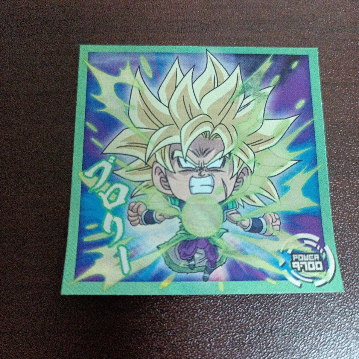 Yahoo!オークション -「ドラゴンボール ウエハース ブロリー」の Yahoo!オークション -「ドラゴンボール ウエハース ブロリー」の