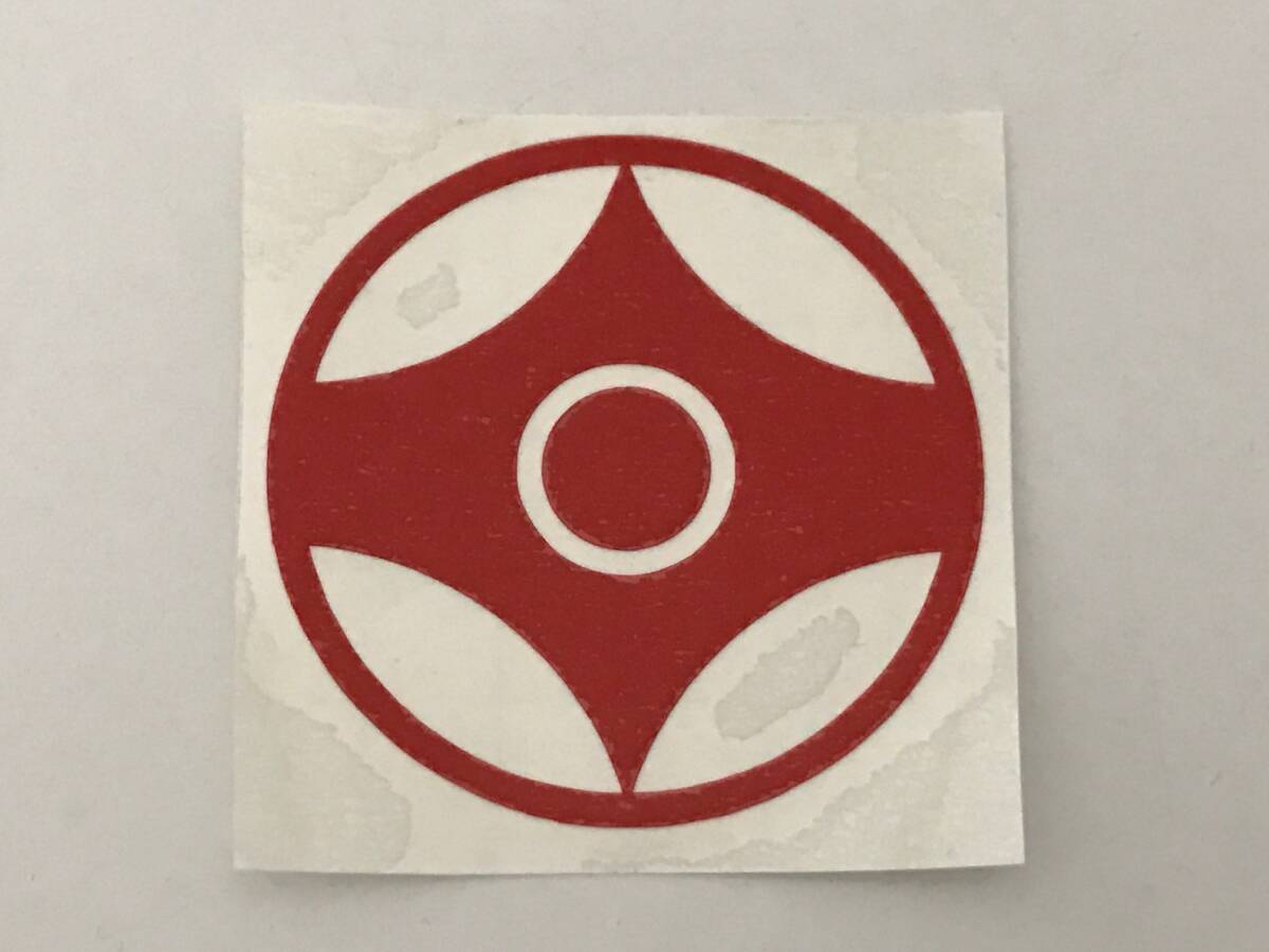 2025年最新】Yahoo!オークション -極真空手マークの中古品・新品