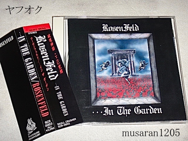 ROSENFELD/IN THE GARDEN/LIVE CD/AION/ジャパメタ/YOUTHQUAKE
