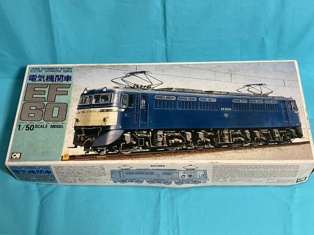 Yahoo!オークション -「アオシマ 1／50 ef-60」(鉄道