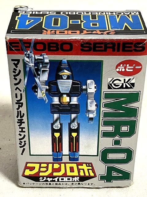 Yahoo!オークション -「マシンロボ mr」(ビンテージ) の落札相場 Yahoo!オークション -「マシンロボ mr」(ビンテージ) の落札相場