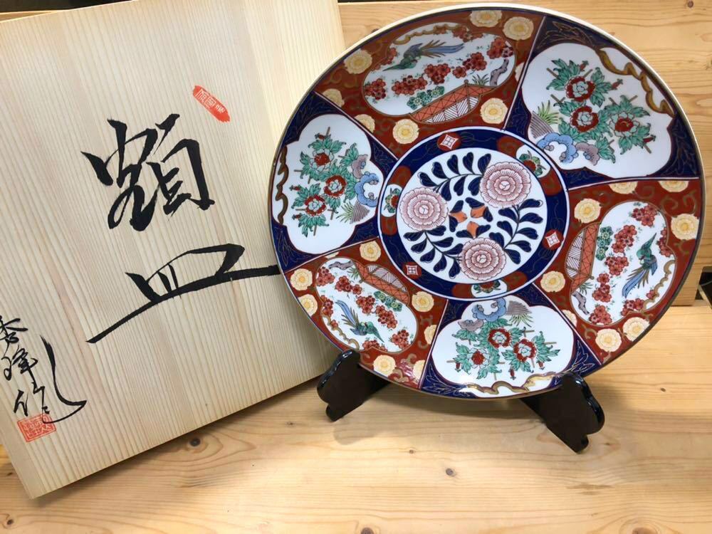 2025年最新】Yahoo!オークション -秀峰 大皿の中古品・新品・未 2025年最新】Yahoo!オークション -秀峰 大皿の中古品・新品・未