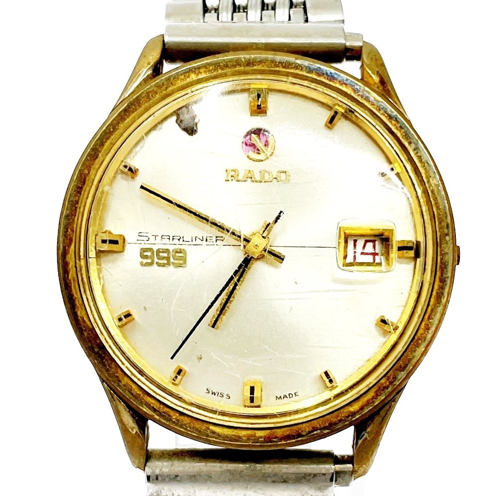 1円スタート RADO ラドー STARLINER スターライナー 999 11730