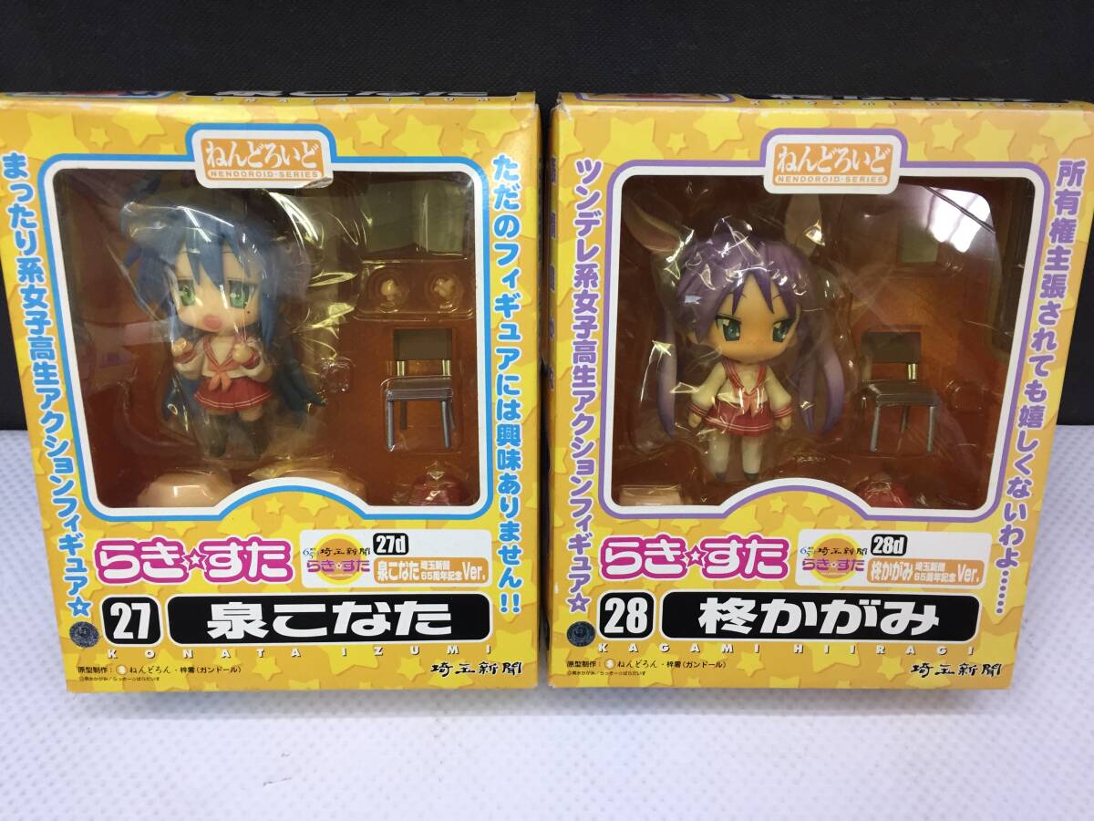 Yahoo!オークション -「ねんどろいど かがみ」の落札相場・落札価格 Yahoo!オークション -「ねんどろいど かがみ」の落札相場・落札価格