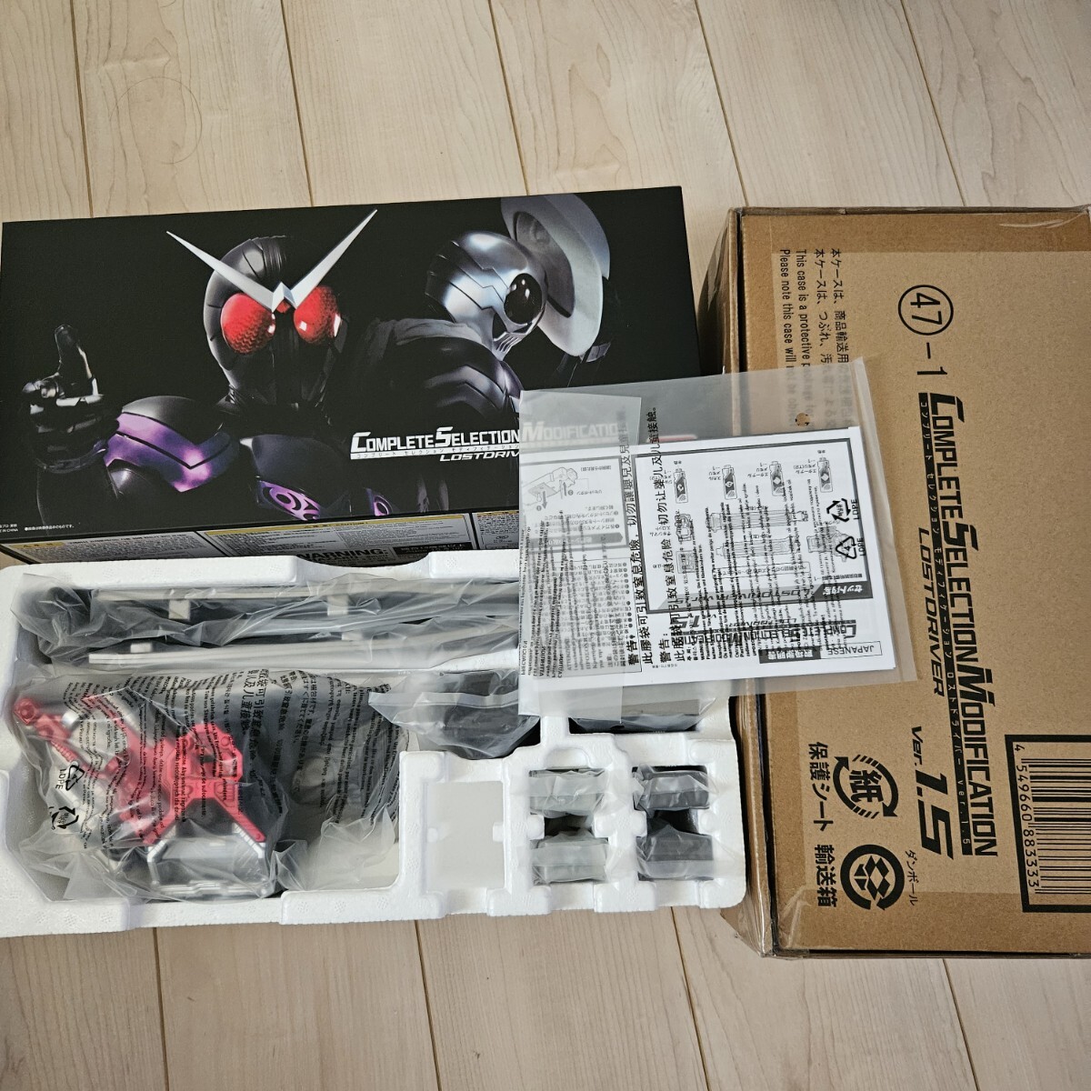 Yahoo!オークション -「csm ロストドライバー ver.1.5 Yahoo!オークション -「csm ロストドライバー ver.1.5