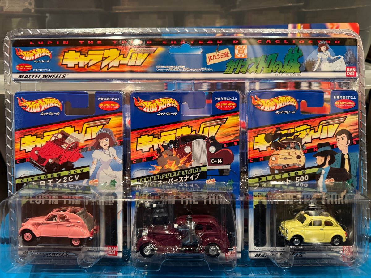 Amazon | 未開封品 ミニカー ルパン三世 カリオストロの城3台